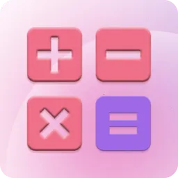 大学生数学计算器2026下载安装v5.4.24 免费版