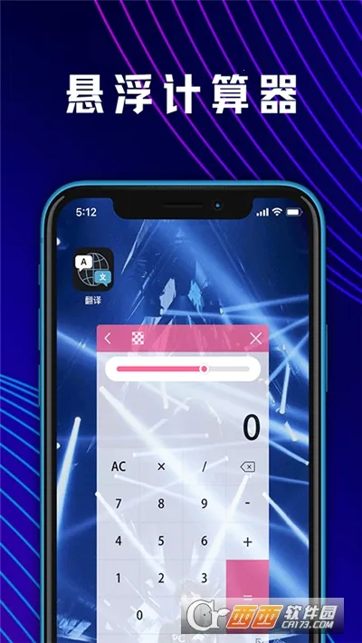 大学生数学计算器2026下载安装 大学生数学计算器2026下载安装