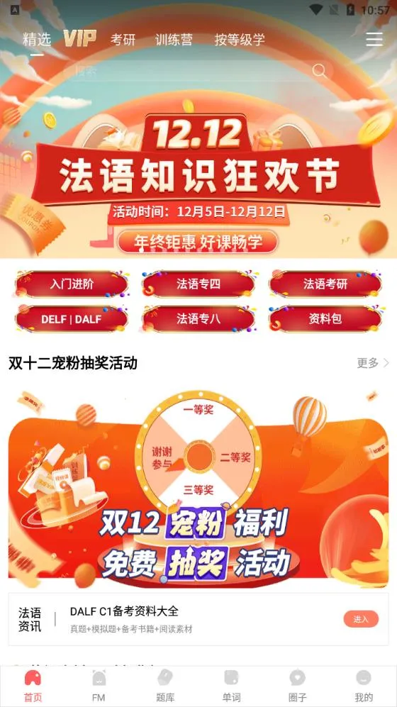 �ü�ڭ�½���2026���°汾v4.9.11 �ֻ���