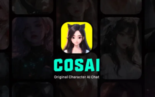 COSAI2026官方正版 COSAI2026官方正版