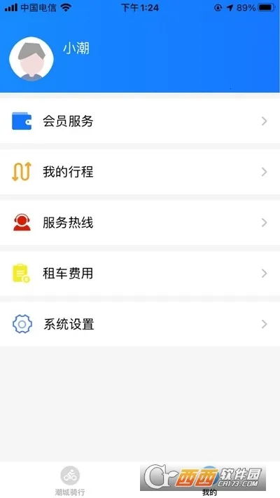 ��������2026�ٷ����°汾v1.4.4 �ֻ���