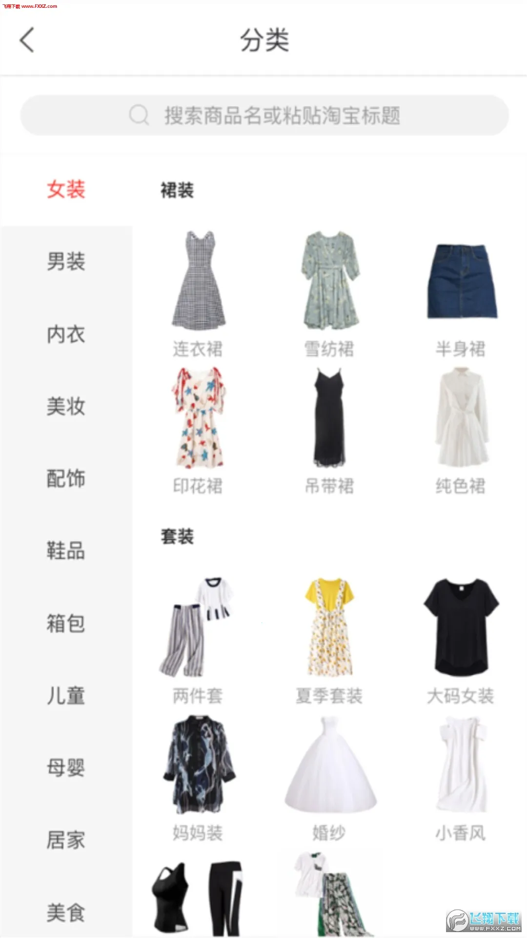 ׬���v6.1.20 �ٷ�����