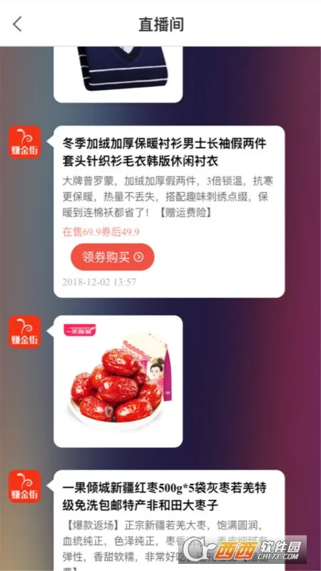 ׬���v6.1.20 �ٷ�����