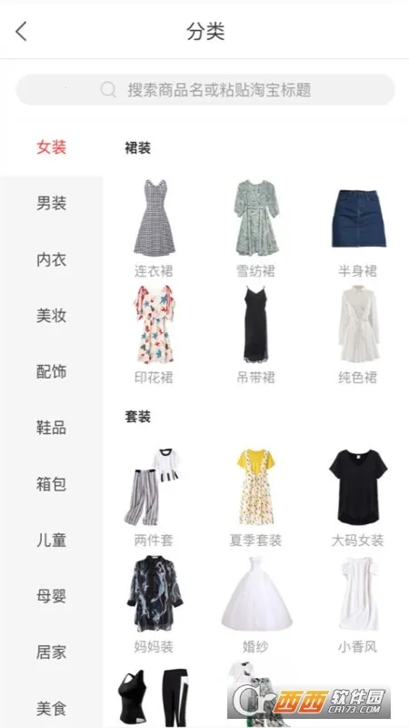 ׬���v6.1.20 �ٷ�����