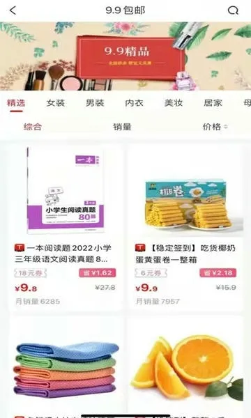 ׬���v6.1.20 �ٷ�����