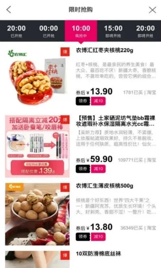 ׬���v6.1.20 �ٷ�����