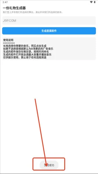 һ�����������������ֻ���