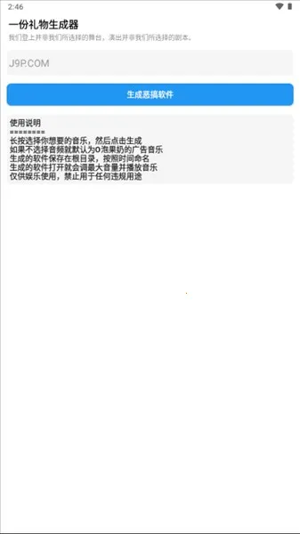 һ�����������������ֻ���