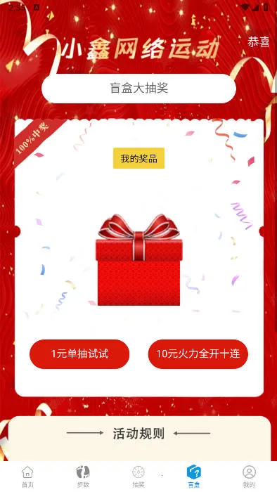 С�������˶�v2.1 �ٷ�����