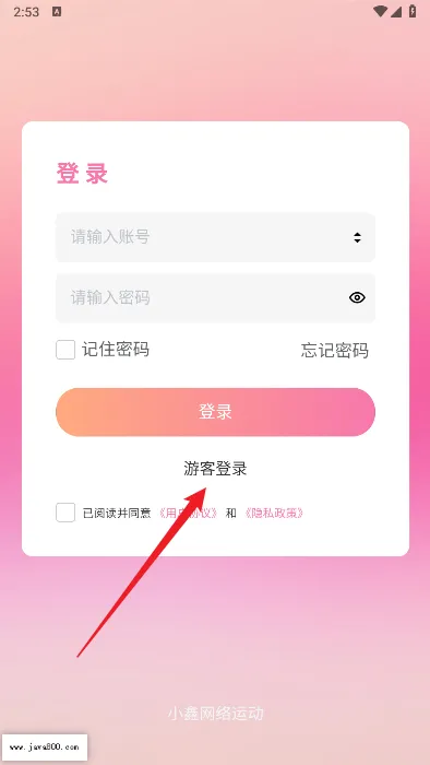 С�������˶�