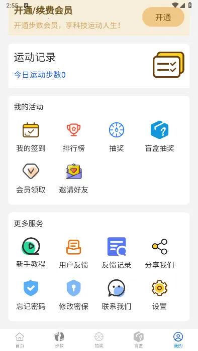 С�������˶�v2.1 �ٷ�����