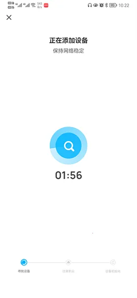 科思顿智慧家2026下载 科思顿智慧家2026下载