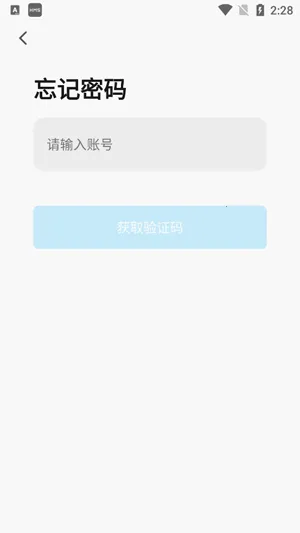 科思顿智慧家2026下载 科思顿智慧家2026下载