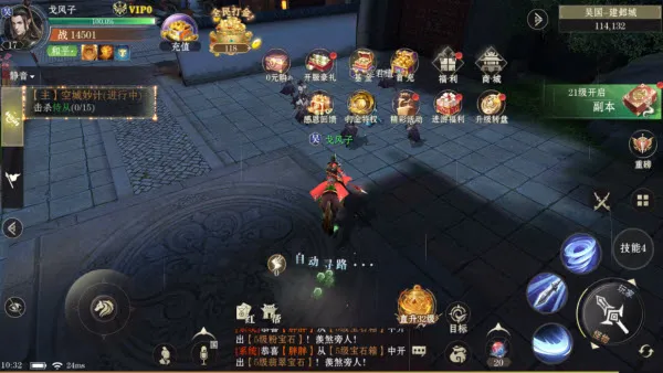 仙魔战场2026下载 仙魔战场2026下载