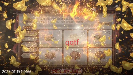 仙魔战场2026下载 仙魔战场2026下载