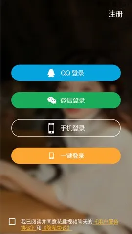 ��Ȥ��Ƶ����2026�ٷ����°汾v1.1.5 �ֻ���