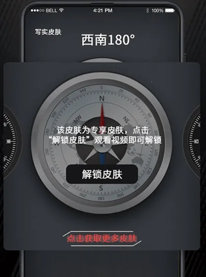 户外助手GPS指南针2026官方最新版本