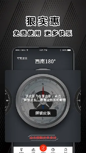 户外助手GPS指南针2026官方最新版本