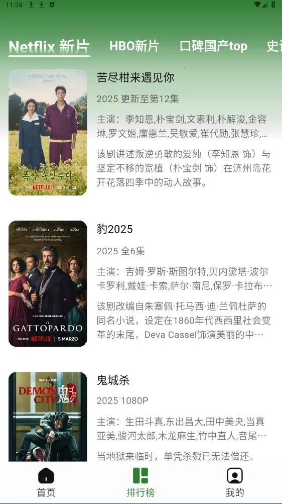 ҼӰ��v5.2.0 ��׿��