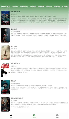 ҼӰ��v5.2.0 ��׿��