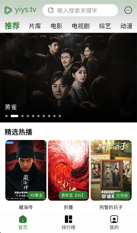 ҼӰ��v5.2.0 ��׿��