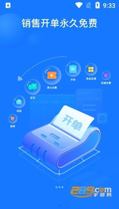 ���࿪��v4.8.30 ��Ѱ�