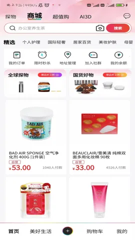 ͷ�����2026�ٷ�����v2.6.43 ��Ѱ�