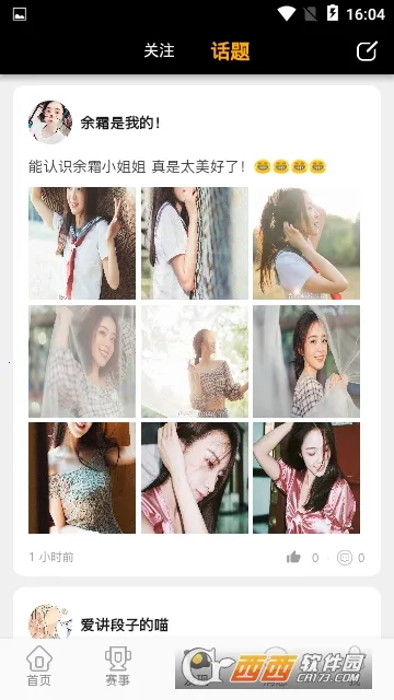 ͷ�����2026�ٷ�����v2.6.43 ��Ѱ�