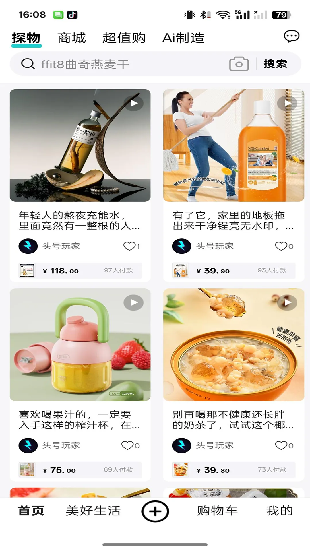 ͷ�����2026�ٷ�����v2.6.43 ��Ѱ�