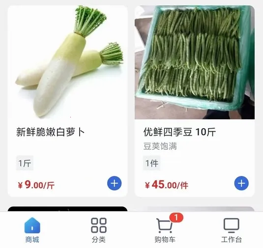 ��������ͨ