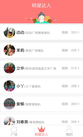 �����㳡��2026�ٷ����°汾v1.0.8 �ٷ�����