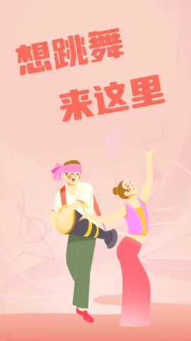 �����㳡��2026�ٷ����°汾v1.0.8 �ٷ�����