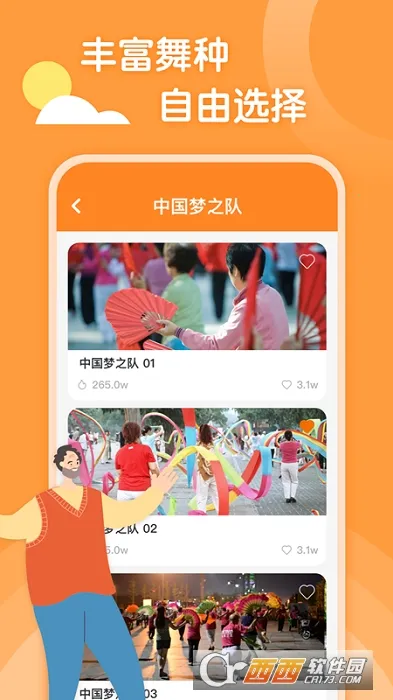 �����㳡��2026�ٷ����°汾v1.0.8 �ٷ�����