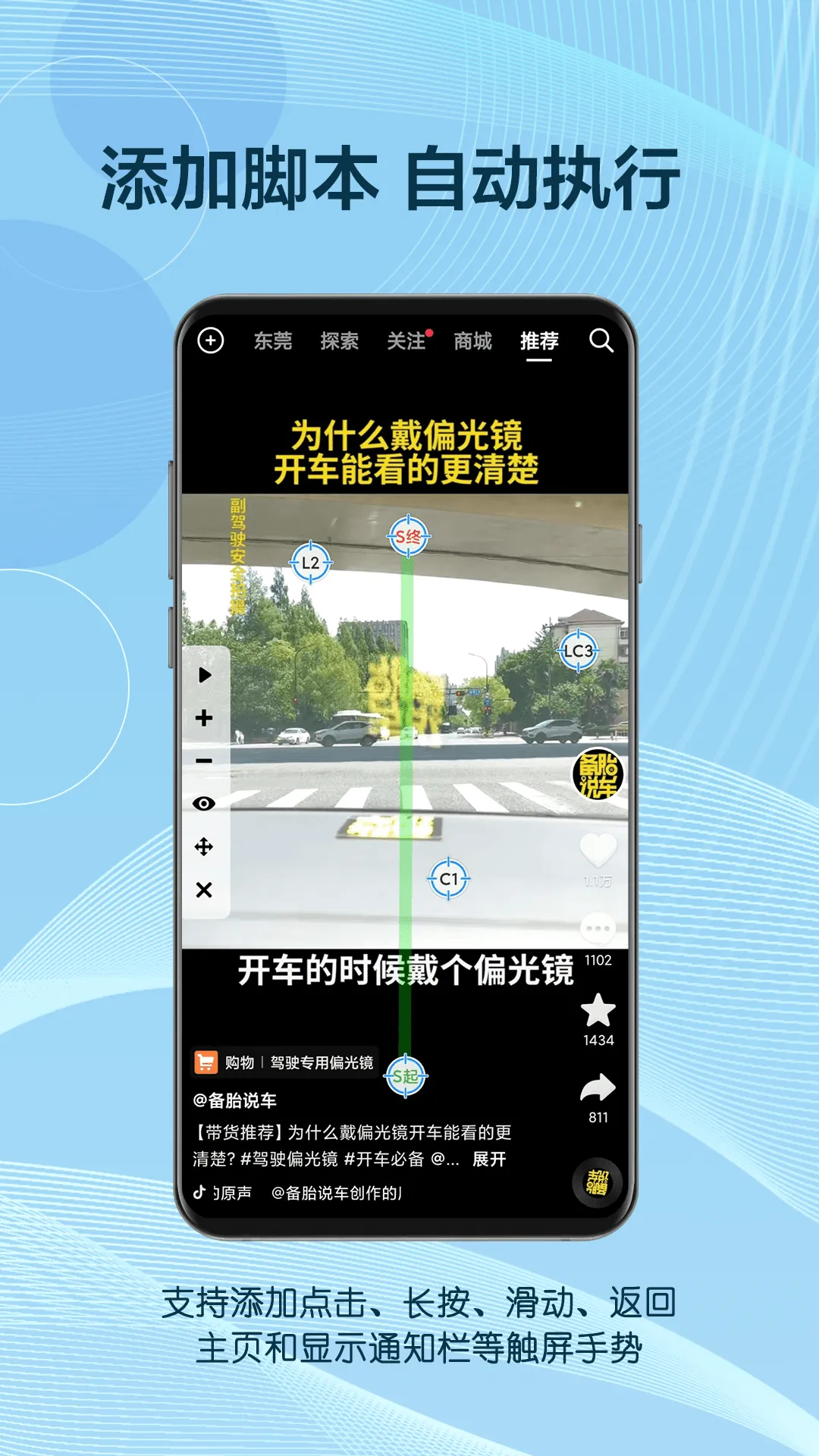 �Զ����������v24.07.10 ��׿��