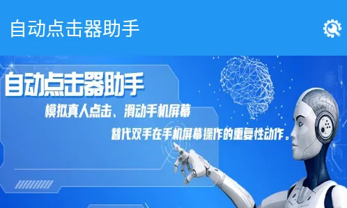 �Զ����������