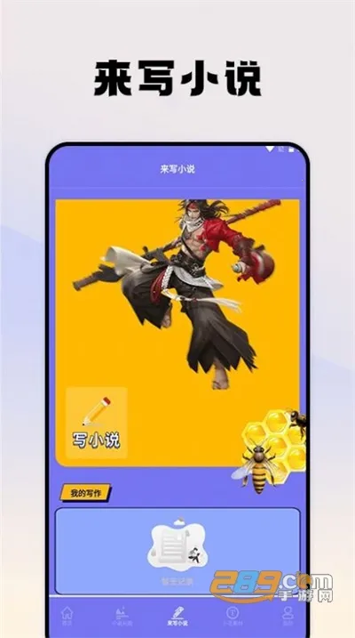 ����С˵�Ķ���v1.1 ��׿��