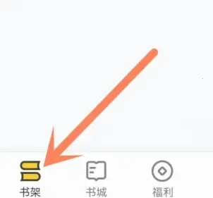 樱桃小说安卓版手机版