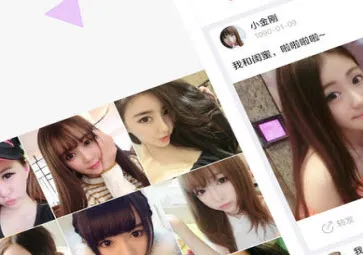 花聊交友2026最新版本