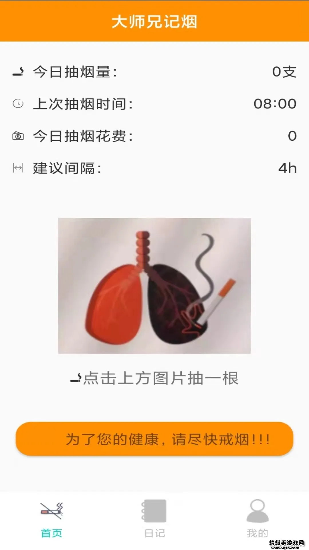 ��ʦ�ּ���2026����v1.0 �ٷ�����