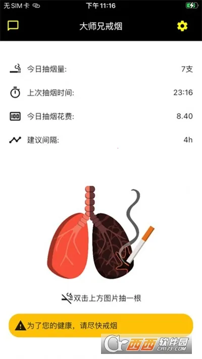 ��ʦ�ּ���2026����v1.0 �ٷ�����