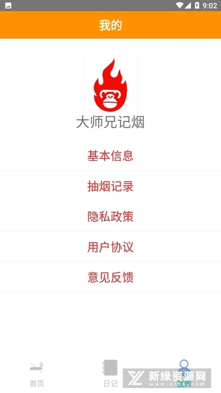 ��ʦ�ּ���2026����v1.0 �ٷ�����