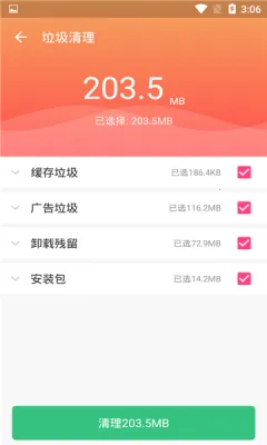 �˽�������ʦv1.0.2112144.eb0b713 ��Ѱ�