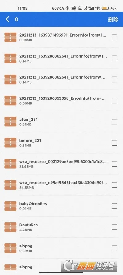 �˽�������ʦv1.0.2112144.eb0b713 ��Ѱ�