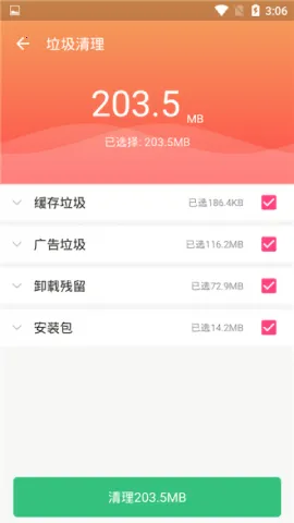 �˽�������ʦv1.0.2112144.eb0b713 ��Ѱ�