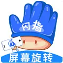 ��ָ��Ļ��ת2026���°汾v1.0.0 �ֻ���