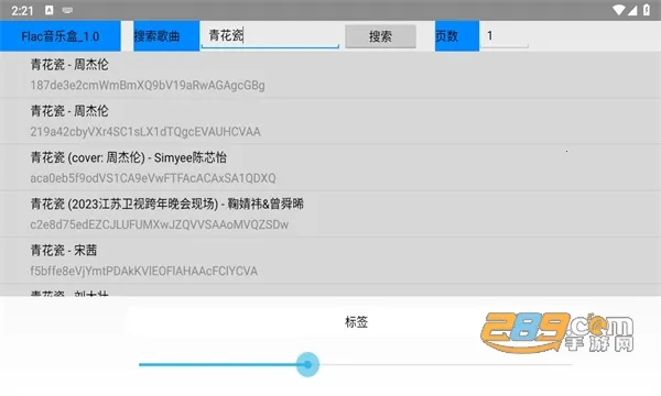 flac��������