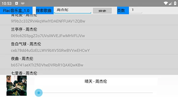 flac��������