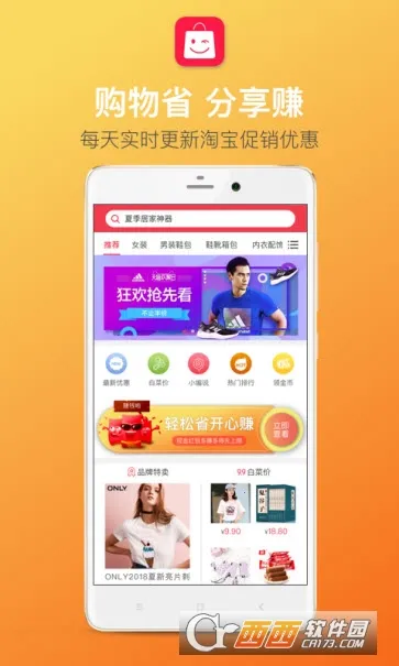 �۶���Ż�v4.3.0 ��׿��