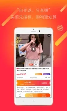 �۶���Ż�v4.3.0 ��׿��