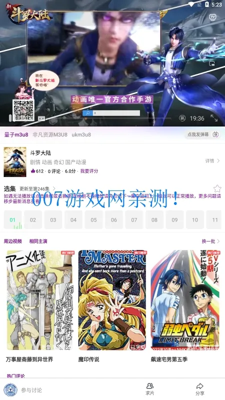 ���˸���Ӱ�������ֻ���v8.5.4 �ٷ�����